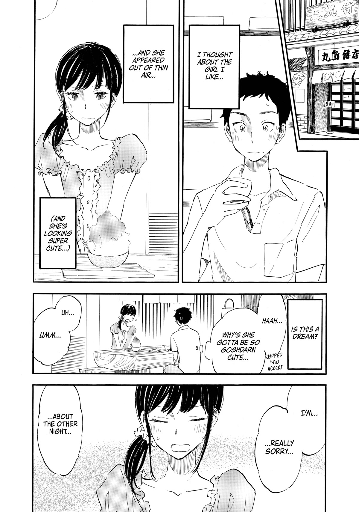 Kanojo To Camera To Kanojo No Kisetsu - Chapter 13