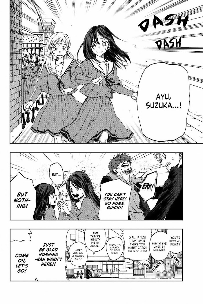 Kaoru Hana Wa Rin To Saku - Chapter 2.1