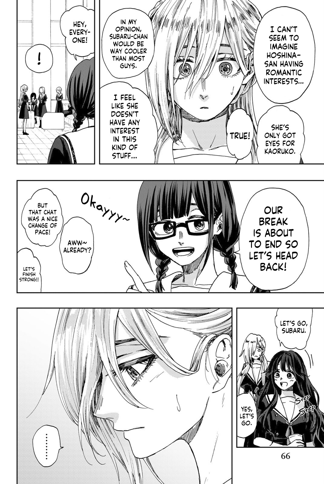 Kaoru Hana Wa Rin To Saku - Vol.5 Chapter 32: How To Spend Summer Break