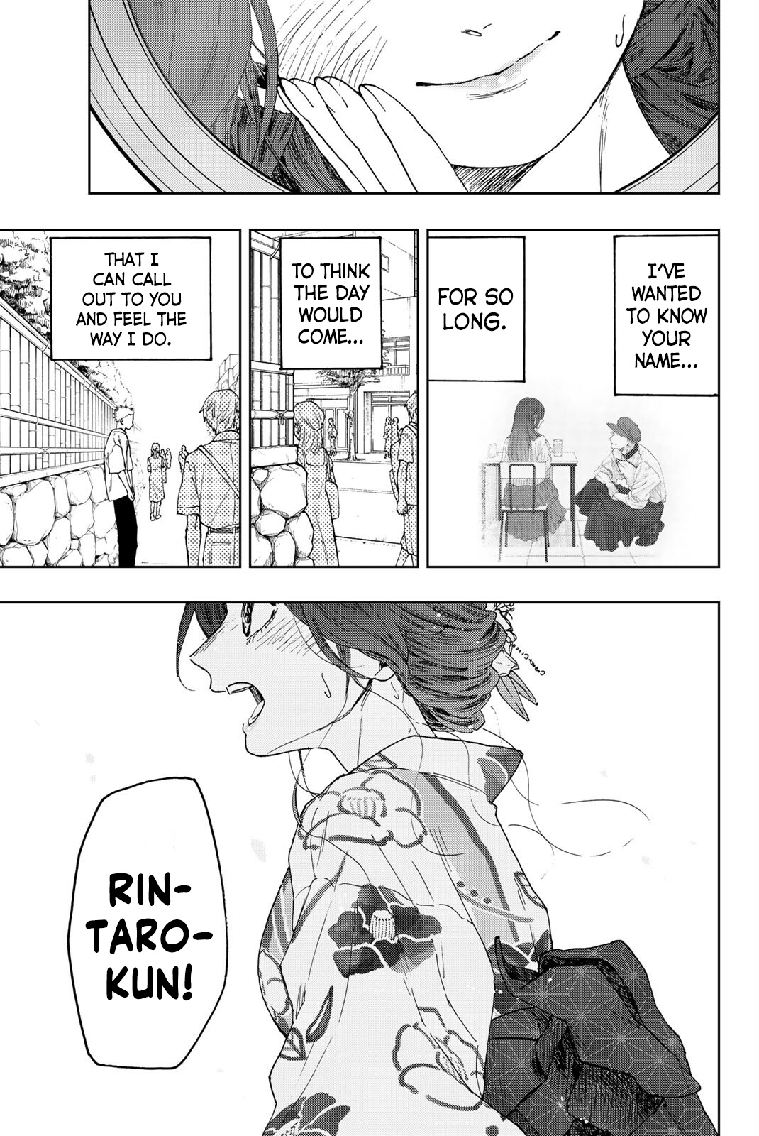 Kaoru Hana Wa Rin To Saku - Vol.6 Chapter 37.5: A Special Day