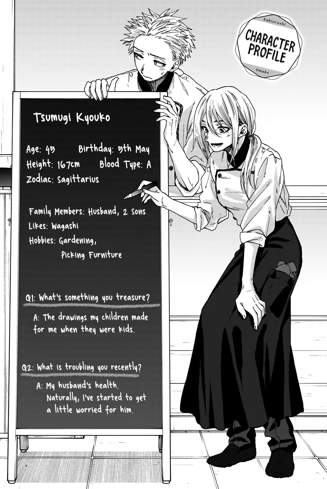 Kaoru Hana Wa Rin To Saku - Vol.4 Chapter 29.5: Extras Volume 4