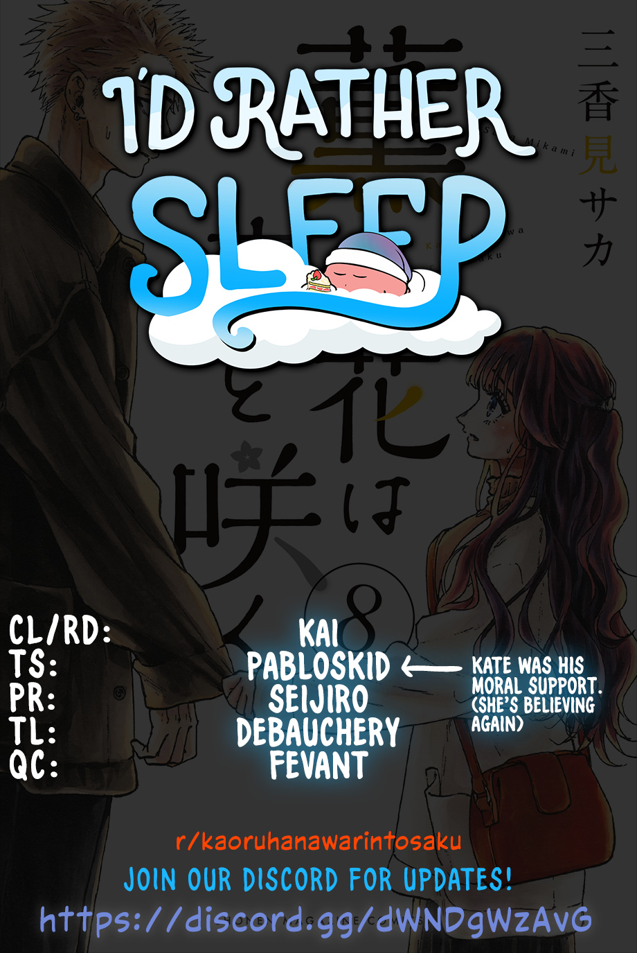 Kaoru Hana Wa Rin To Saku - Chapter 68: Idol