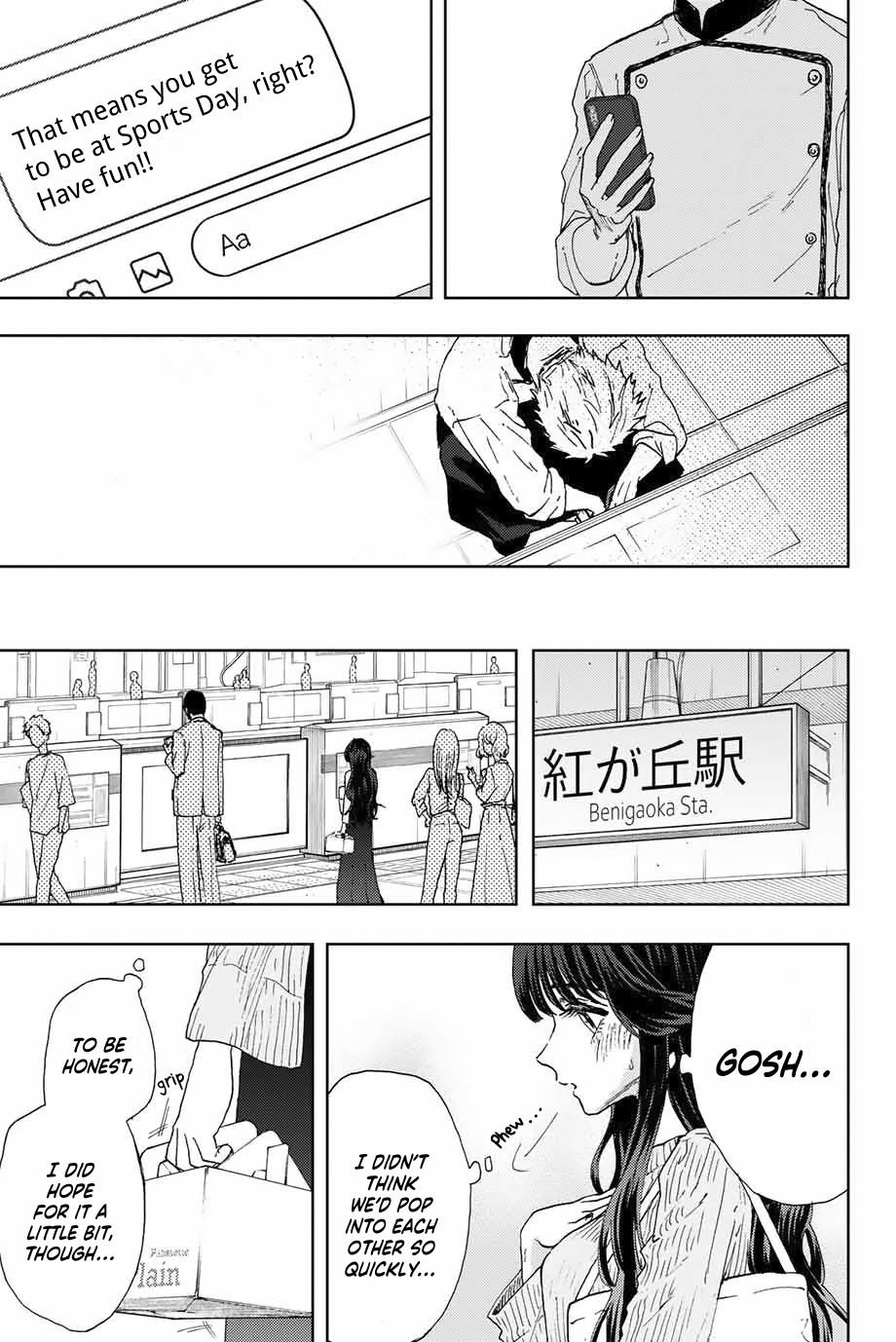 Kaoru Hana Wa Rin To Saku - Vol.2 Chapter 9: Because Of Waguri-San