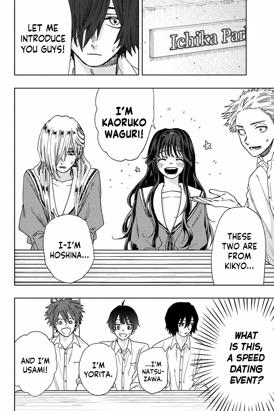 Kaoru Hana Wa Rin To Saku - Vol.3 Chapter 17: Winter Thaw