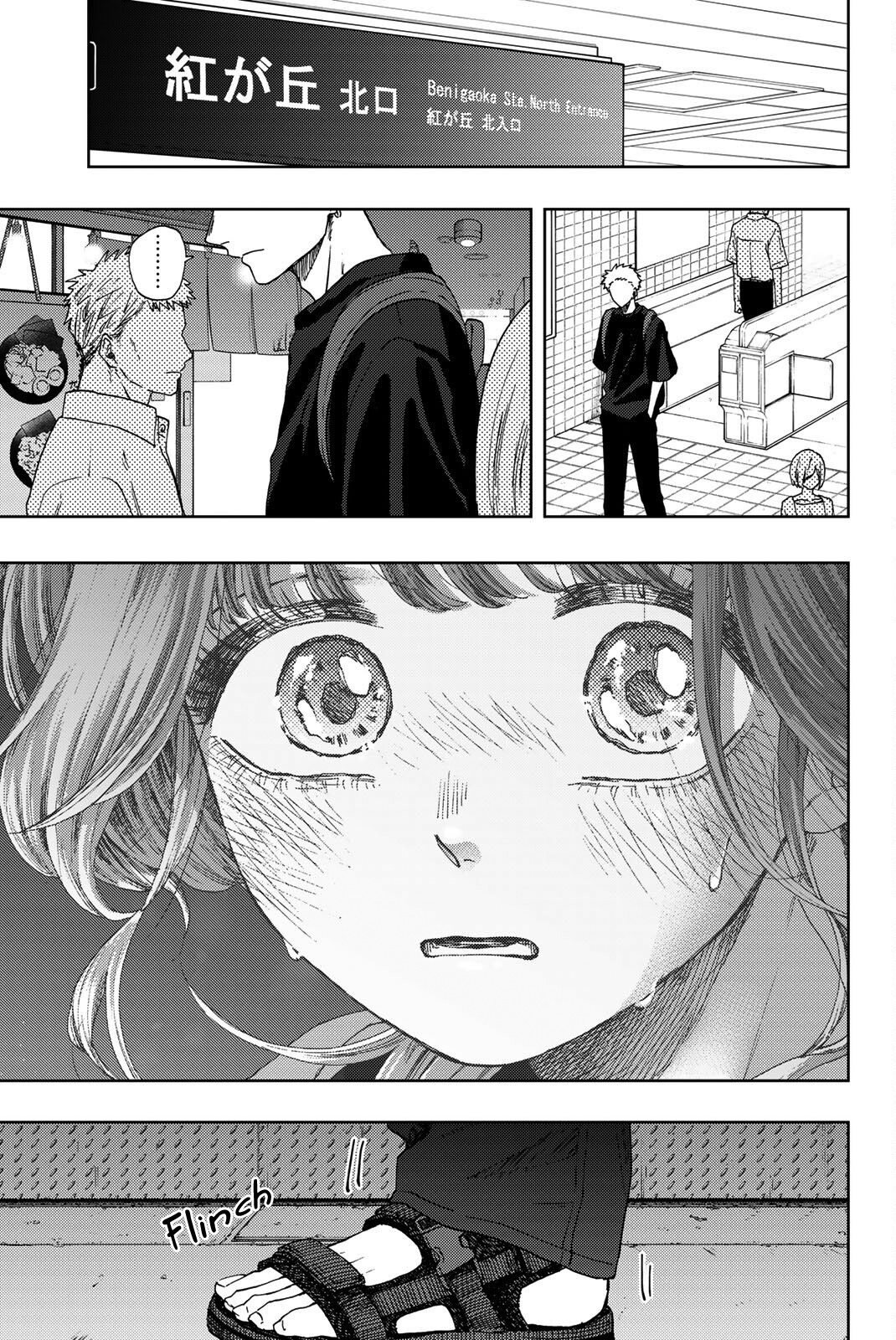 Kaoru Hana Wa Rin To Saku - Vol.5 Chapter 36: I Love You