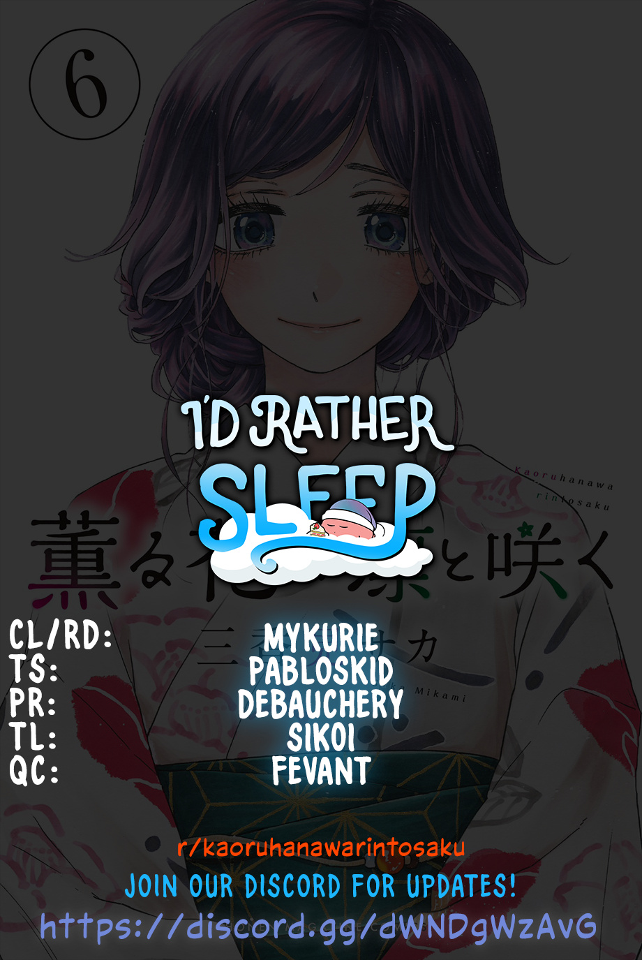 Kaoru Hana Wa Rin To Saku - Chapter 43: Shopping Together