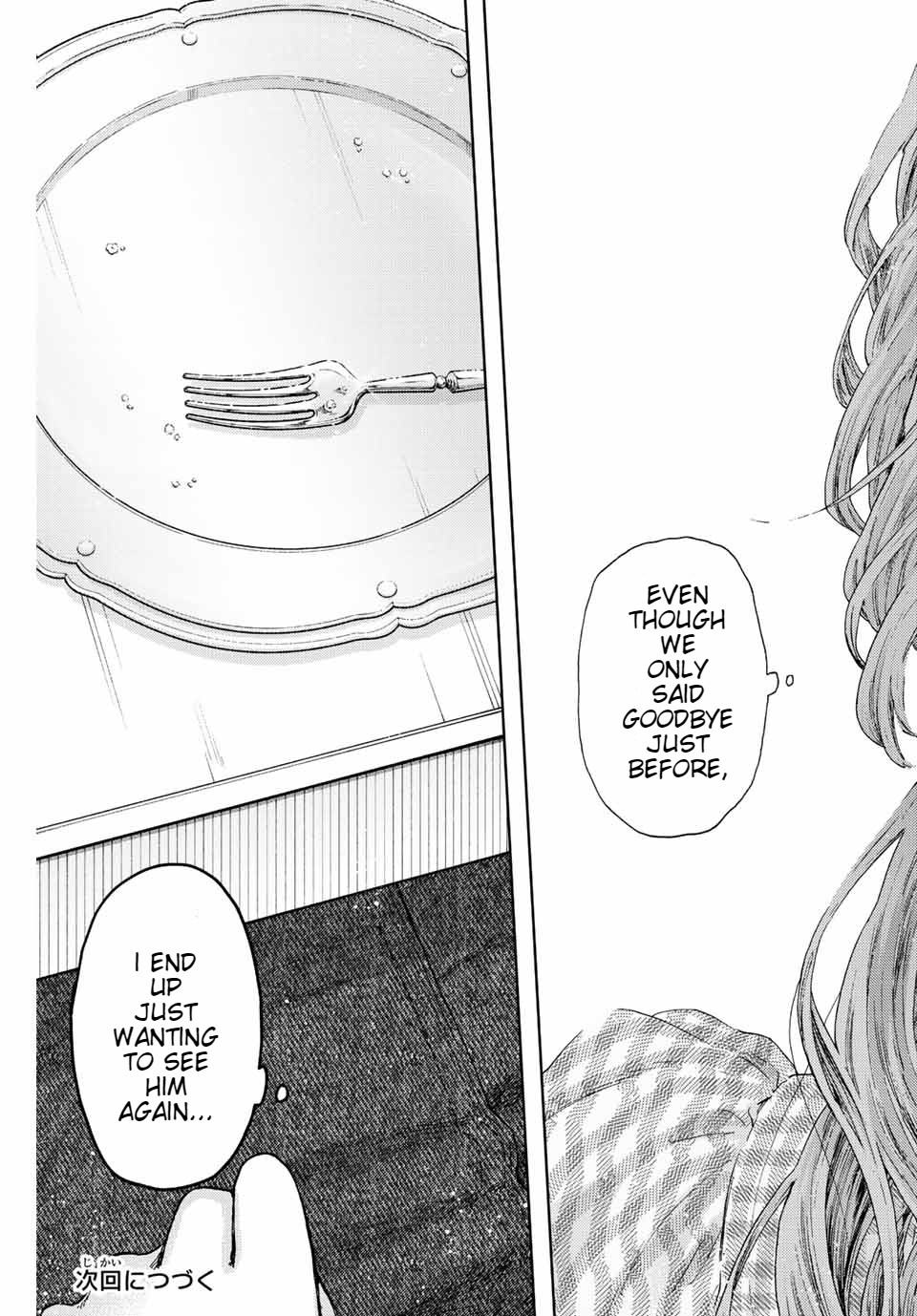 Kaoru Hana Wa Rin To Saku - Vol.5 Chapter 30: The Day Of The Birthday