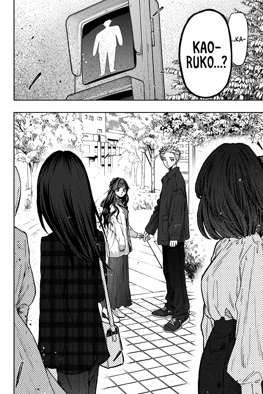 Kaoru Hana Wa Rin To Saku - Chapter 58: Encounter