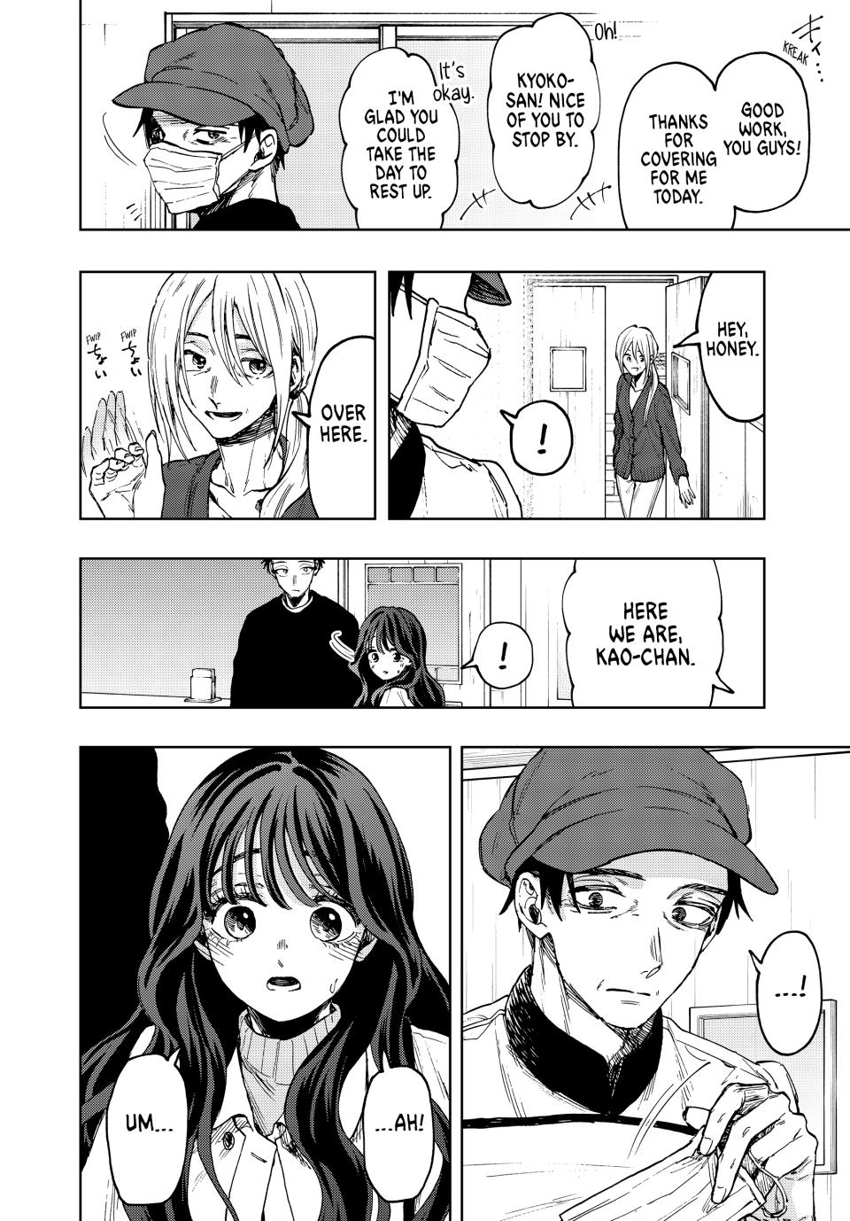 Kaoru Hana Wa Rin To Saku - Chapter 76