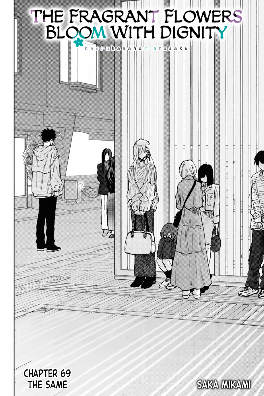 Kaoru Hana Wa Rin To Saku - Chapter 69: The Same