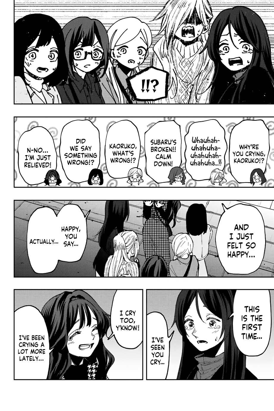 Kaoru Hana Wa Rin To Saku - Chapter 69: The Same