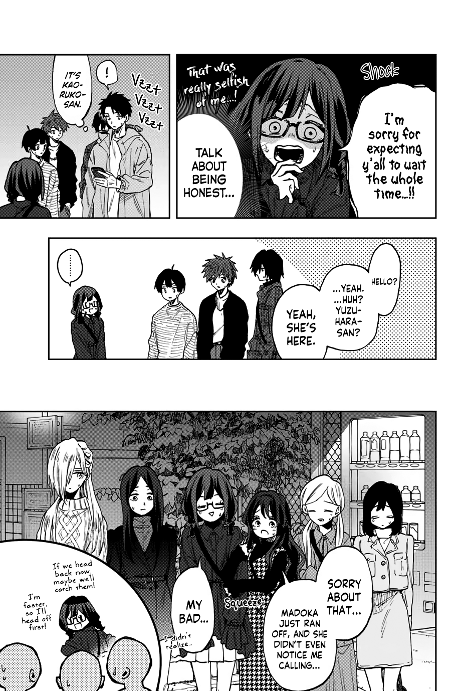 Kaoru Hana Wa Rin To Saku - Chapter 69: The Same