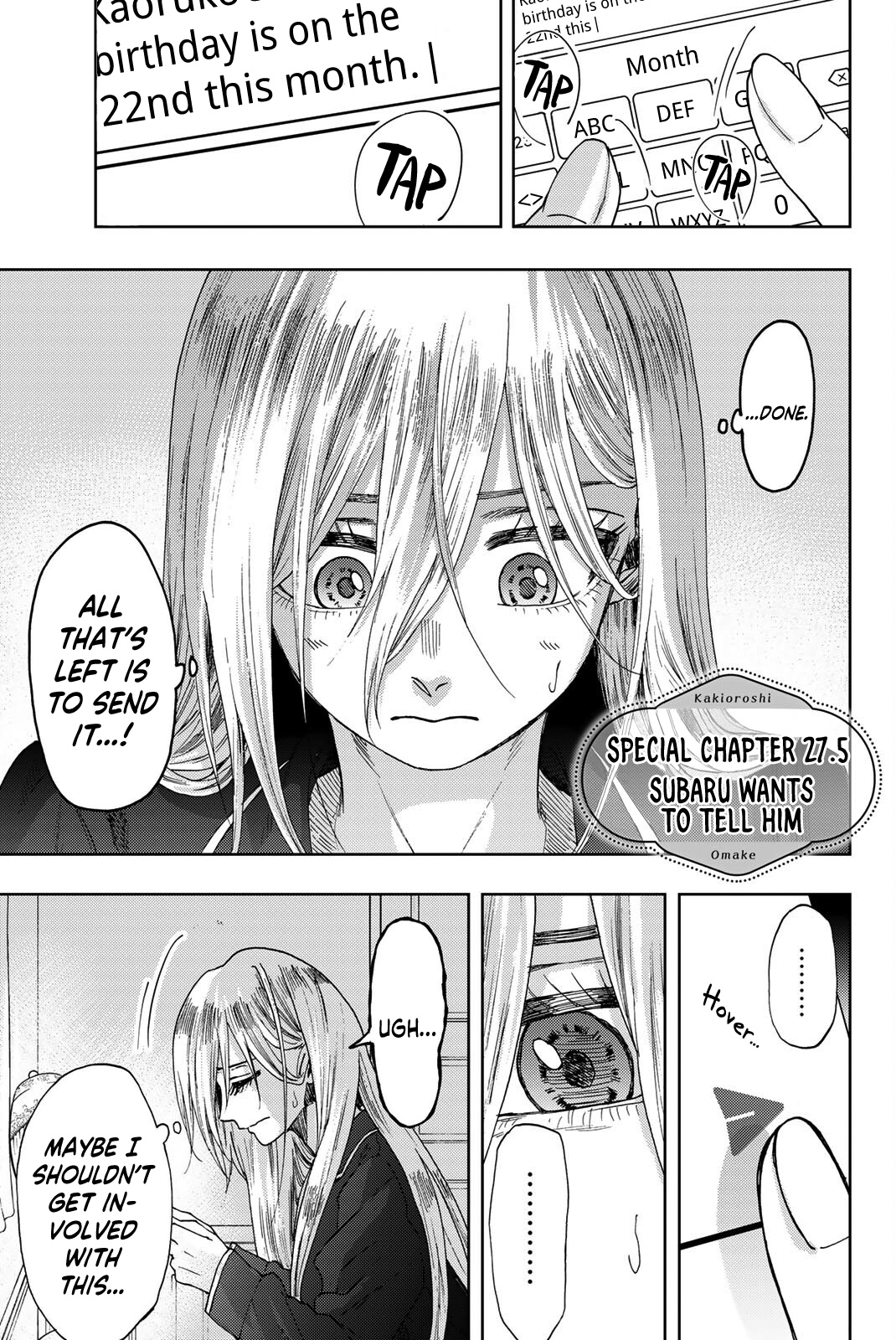 Kaoru Hana Wa Rin To Saku - Vol.4 Chapter 27.5: Subaru Wants To Tell Him