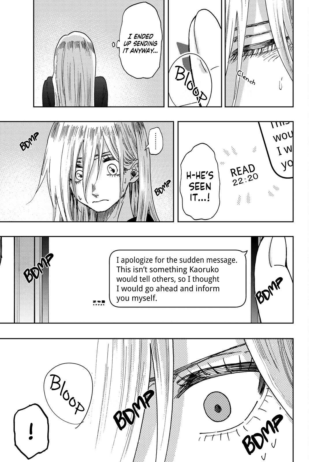 Kaoru Hana Wa Rin To Saku - Vol.4 Chapter 27.5: Subaru Wants To Tell Him