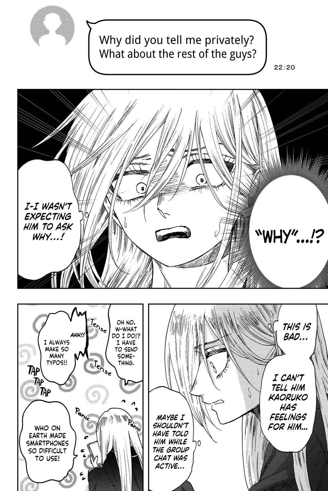 Kaoru Hana Wa Rin To Saku - Vol.4 Chapter 27.5: Subaru Wants To Tell Him