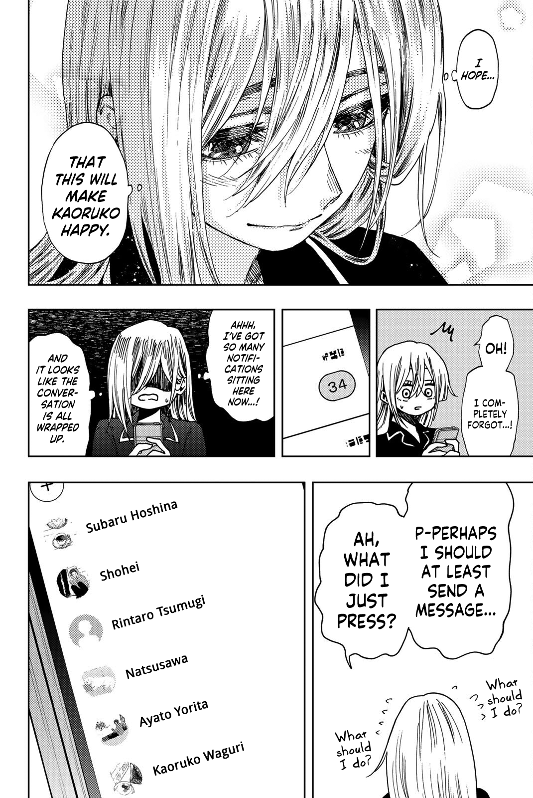 Kaoru Hana Wa Rin To Saku - Vol.4 Chapter 27.5: Subaru Wants To Tell Him