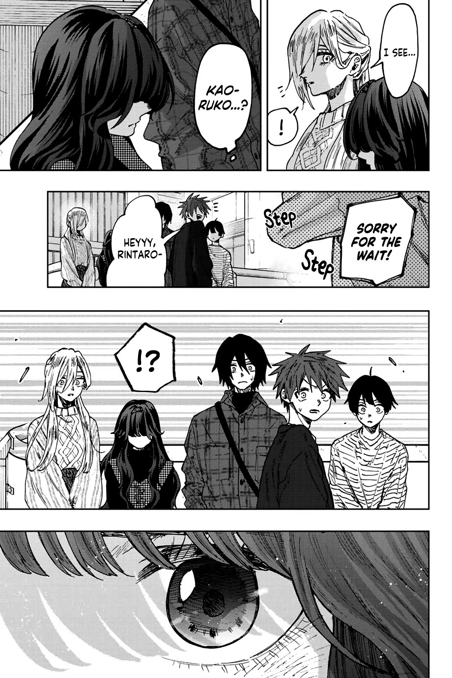 Kaoru Hana Wa Rin To Saku - Chapter 63: Alike