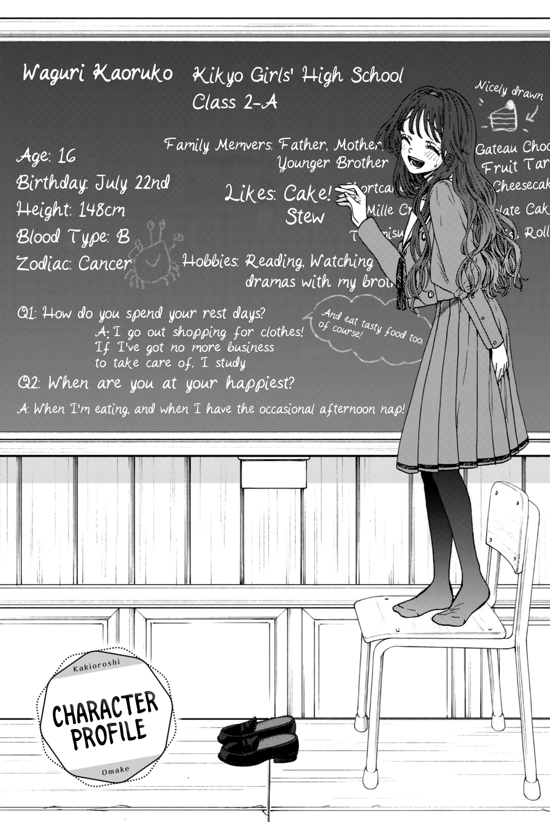 Kaoru Hana Wa Rin To Saku - Vol.1 Chapter 5.5: Extras Volume 1