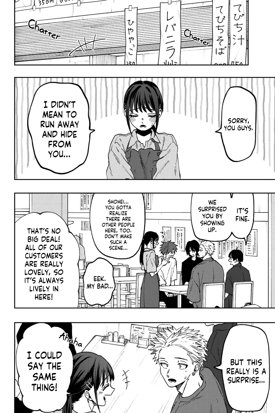 Kaoru Hana Wa Rin To Saku - Chapter 52: Waguri-San’s Part Time Job