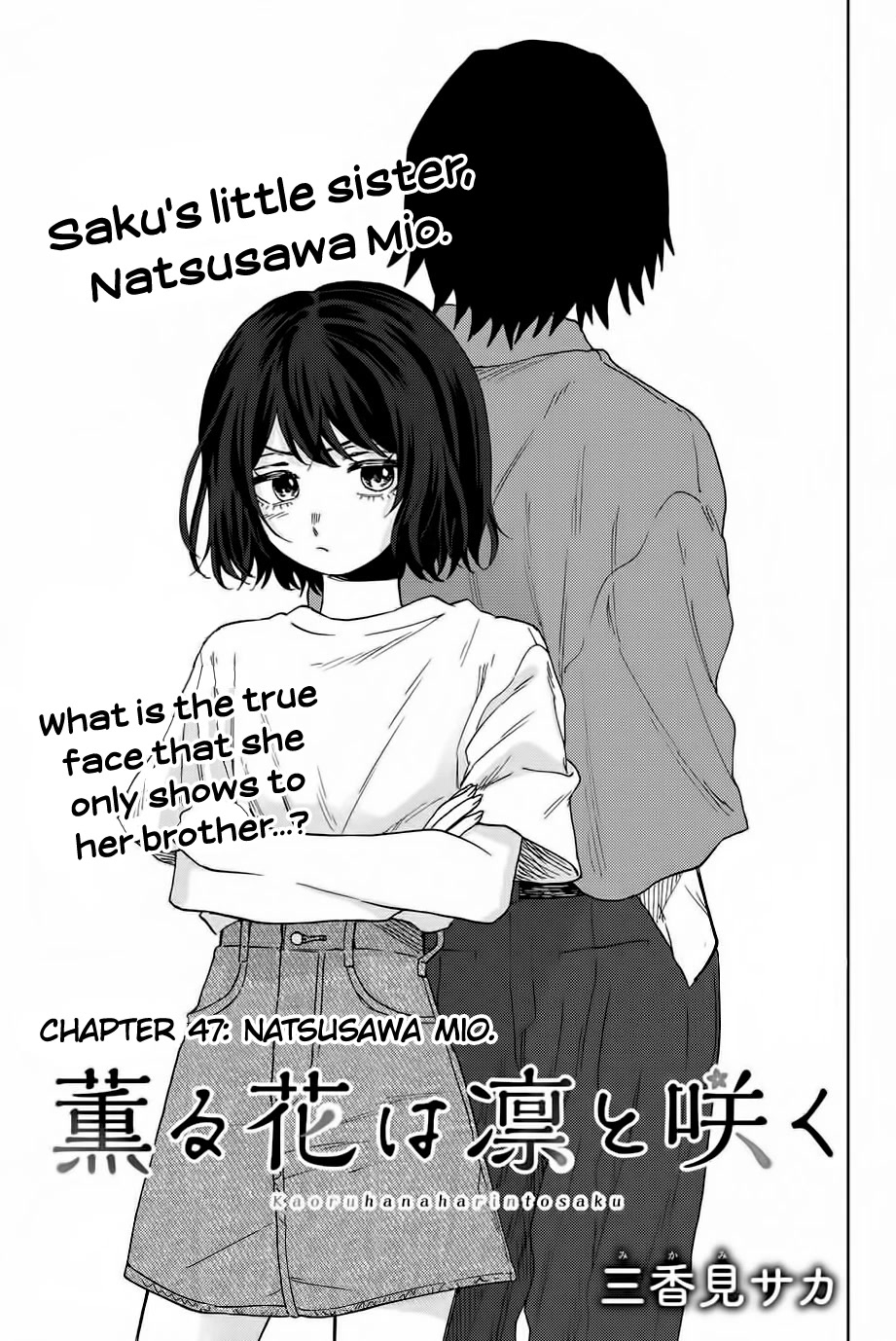 Kaoru Hana Wa Rin To Saku - Chapter 47: Natsusawa Mio.