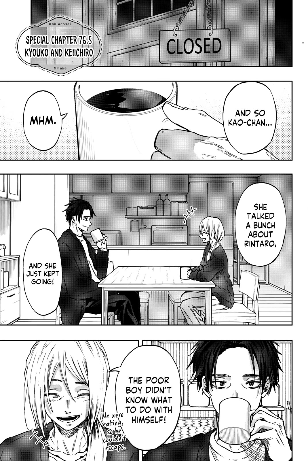 Kaoru Hana Wa Rin To Saku - Chapter 76.5