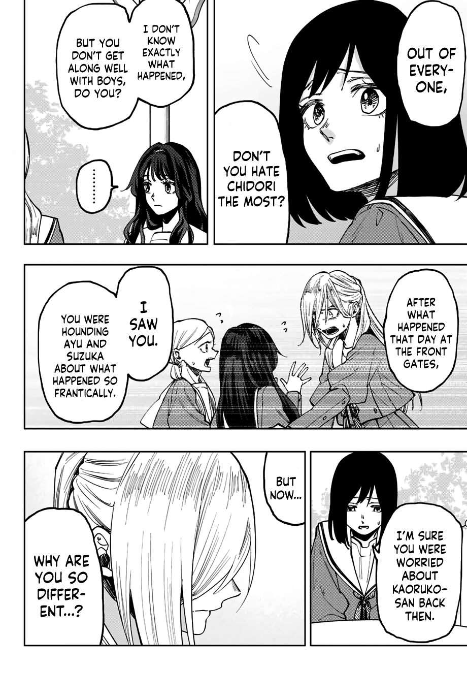 Kaoru Hana Wa Rin To Saku - Chapter 60: Kikyo And Chidori