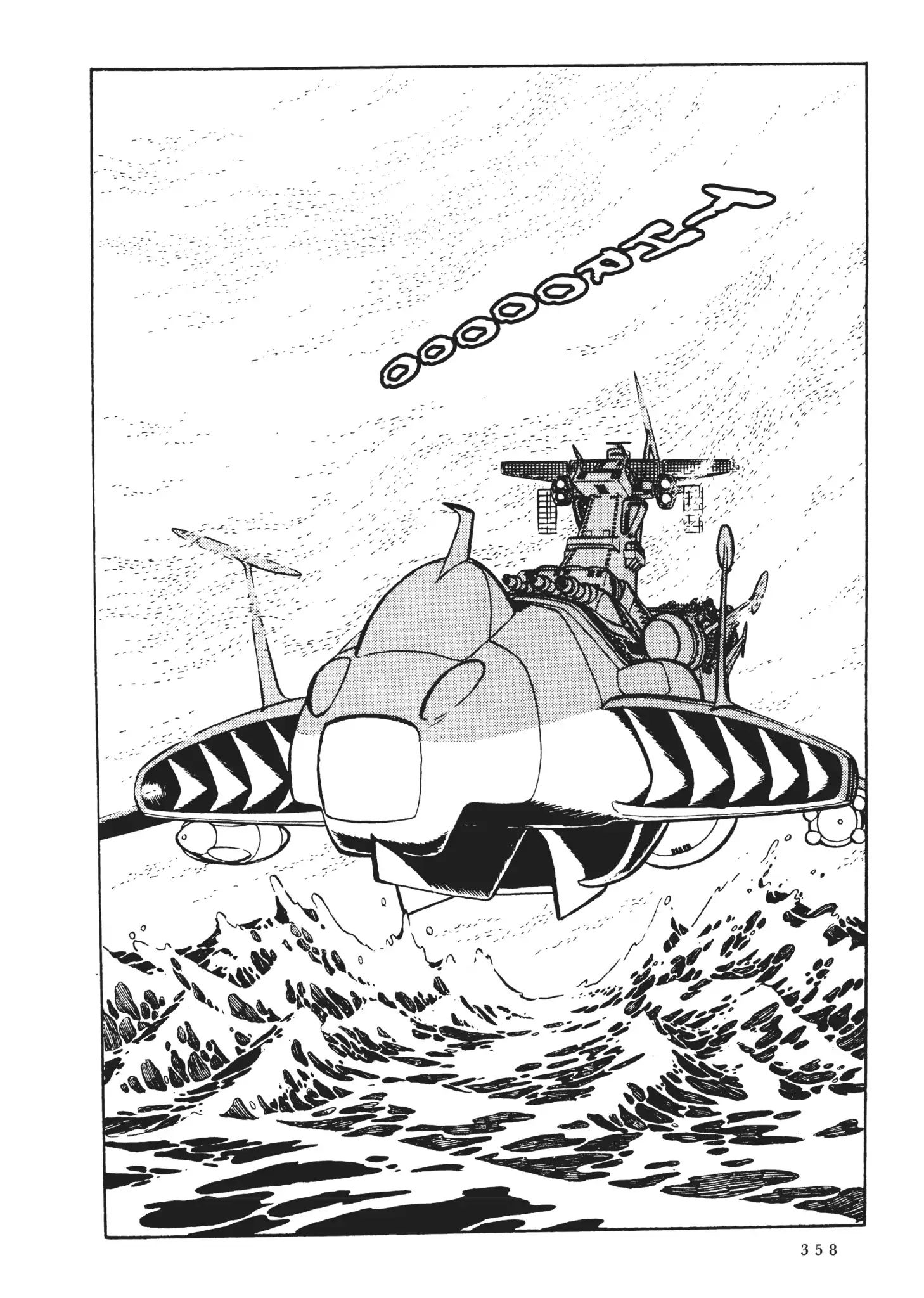 Uchuu Kaizoku Captain Harlock - Vol.1 Chapter 16