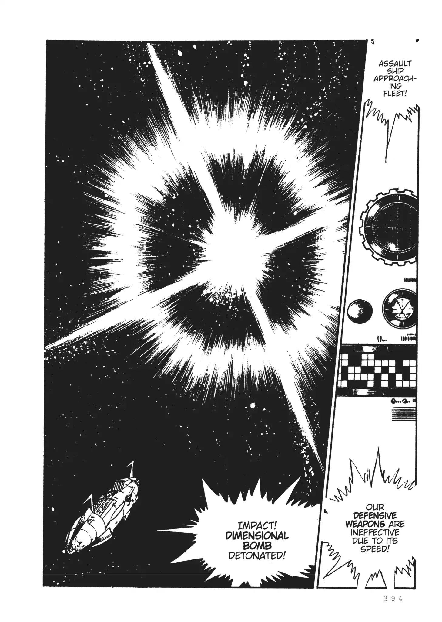 Uchuu Kaizoku Captain Harlock - Vol.2 Bonus Chapter