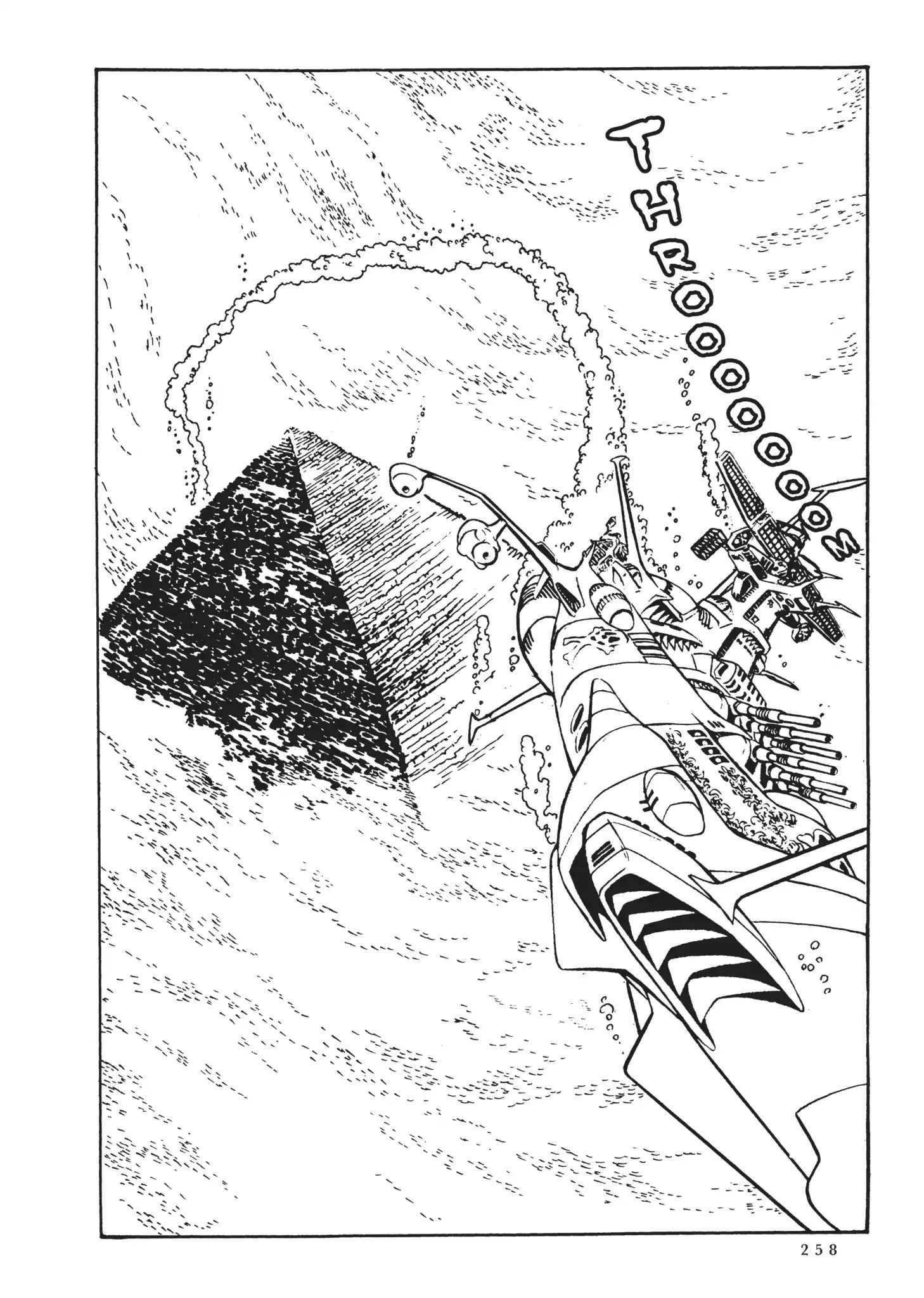 Uchuu Kaizoku Captain Harlock - Vol.1 Chapter 11