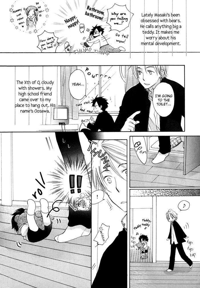 Merry-Go-Round (Kubo Sumiko) - Vol.1 Chapter 5 : Sunny Sunny Day [End]