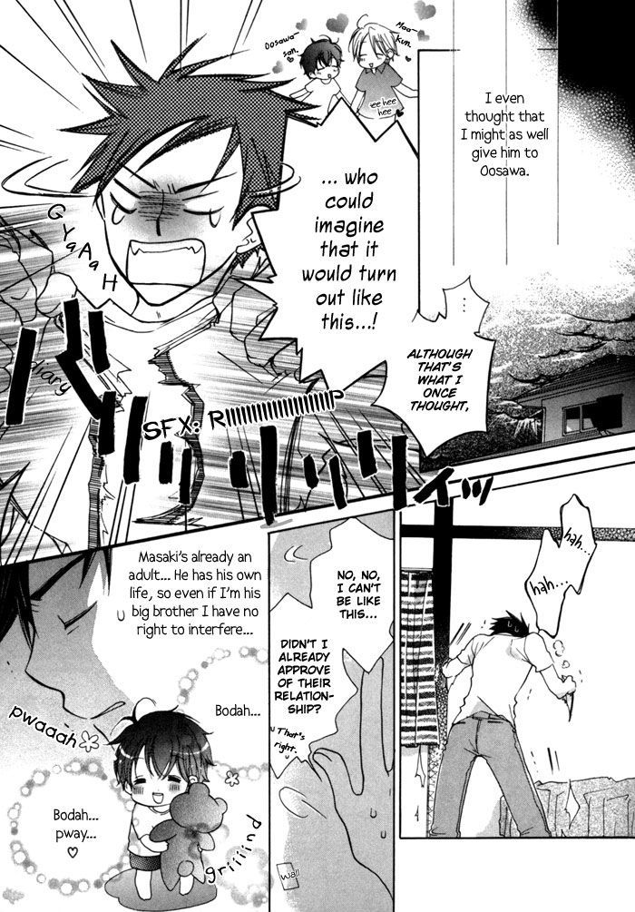 Merry-Go-Round (Kubo Sumiko) - Vol.1 Chapter 5 : Sunny Sunny Day [End]