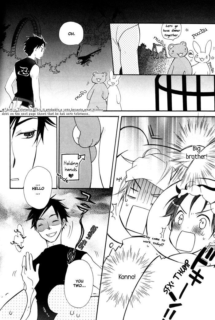 Merry-Go-Round (Kubo Sumiko) - Vol.1 Chapter 3 : Merry Merry