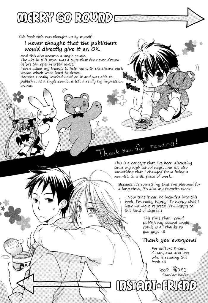 Merry-Go-Round (Kubo Sumiko) - Vol.1 Chapter 3 : Merry Merry