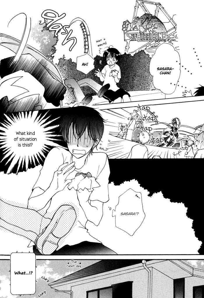 Merry-Go-Round (Kubo Sumiko) - Vol.1 Chapter 2 : Super Star The Hero