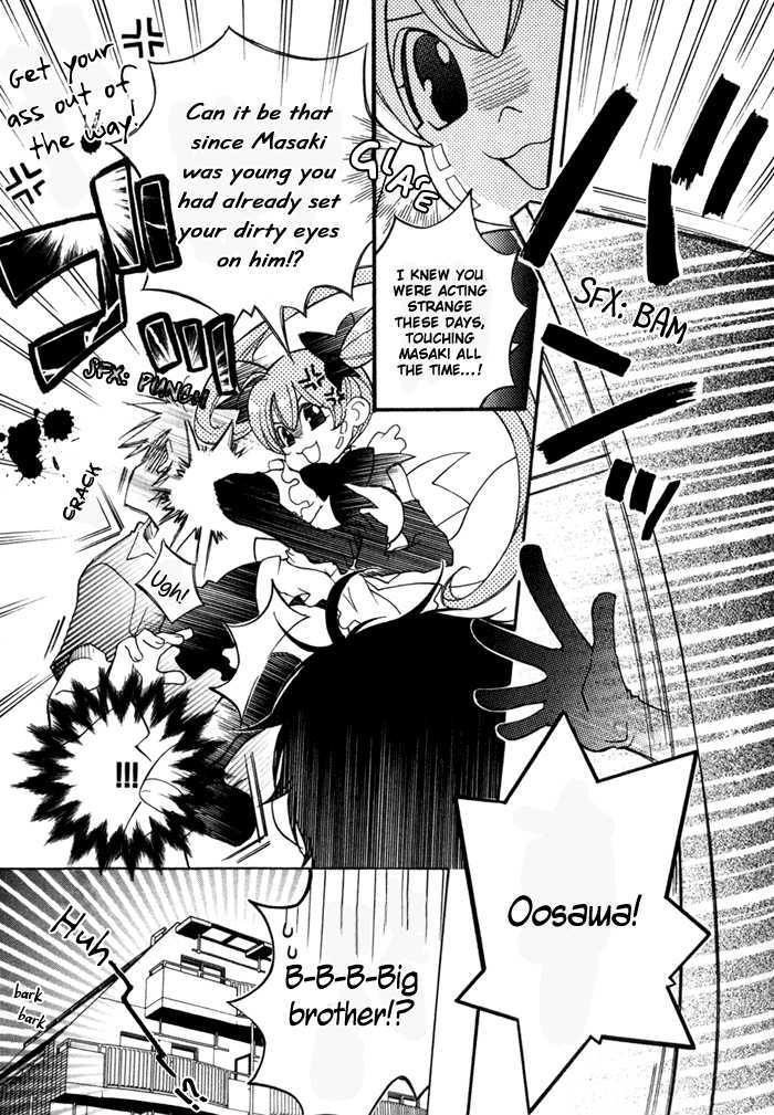 Merry-Go-Round (Kubo Sumiko) - Vol.1 Chapter 2 : Super Star The Hero