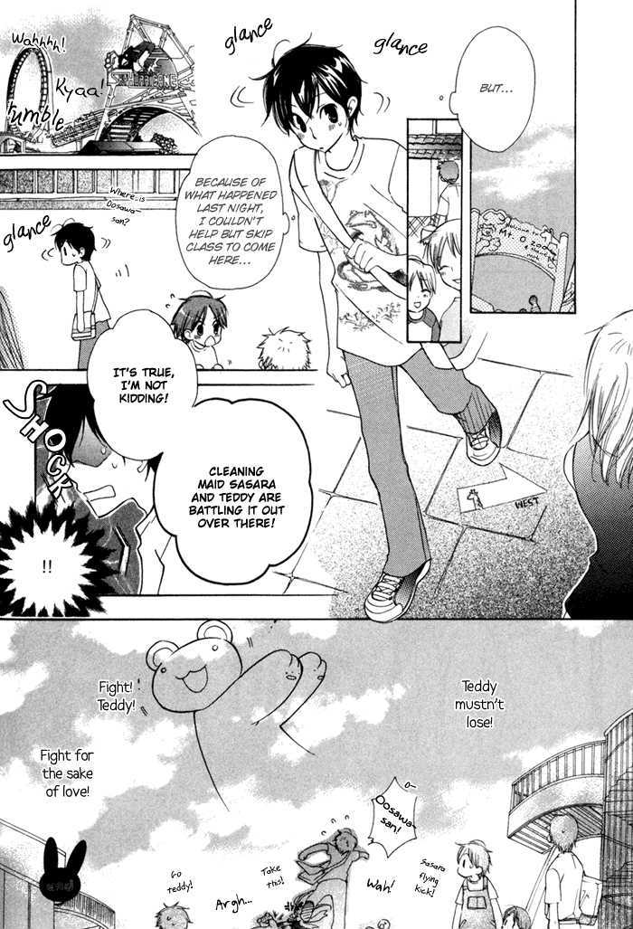 Merry-Go-Round (Kubo Sumiko) - Vol.1 Chapter 2 : Super Star The Hero