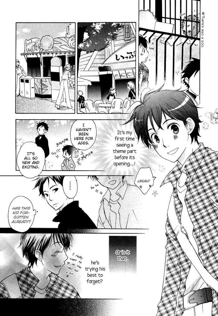 Merry-Go-Round (Kubo Sumiko) - Vol.1 Chapter 1 : Merry Go Round