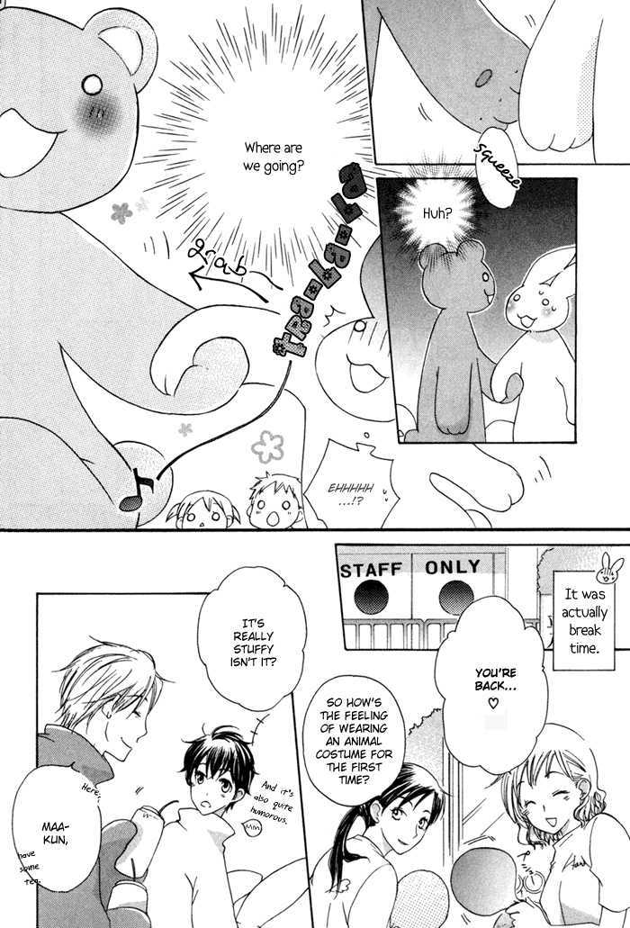 Merry-Go-Round (Kubo Sumiko) - Vol.1 Chapter 1 : Merry Go Round