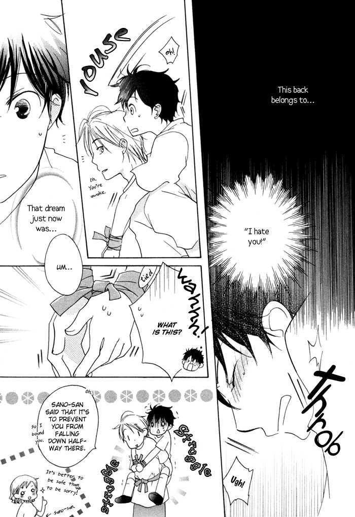 Merry-Go-Round (Kubo Sumiko) - Vol.1 Chapter 1 : Merry Go Round