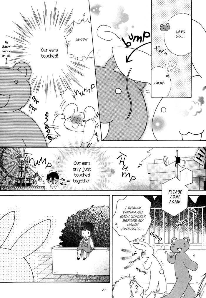 Merry-Go-Round (Kubo Sumiko) - Vol.1 Chapter 1 : Merry Go Round