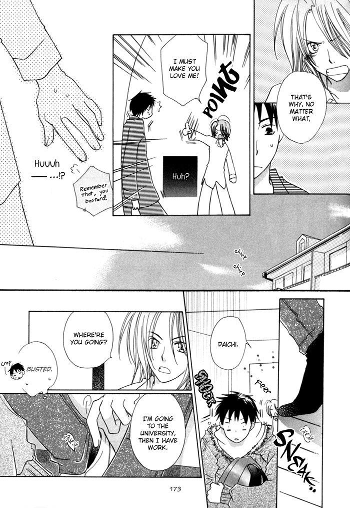 Merry-Go-Round (Kubo Sumiko) - Vol.1 Chapter 4 : Instant Friend