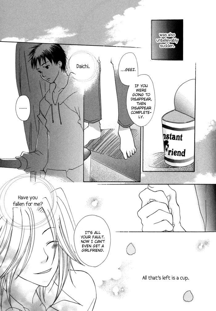 Merry-Go-Round (Kubo Sumiko) - Vol.1 Chapter 4 : Instant Friend