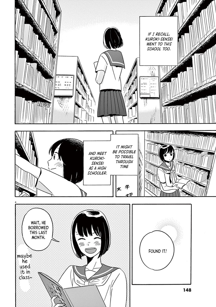 Tasogare Memorandum - Chapter 16.2: Takatori Eri And The Library [End]