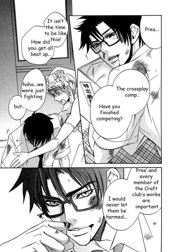 Seishun Danshi Shugei Club - Vol.1 Chapter 3