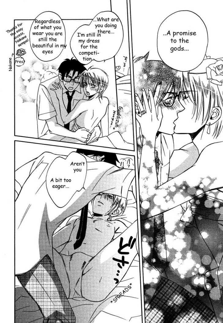 Seishun Danshi Shugei Club - Vol.1 Chapter 3