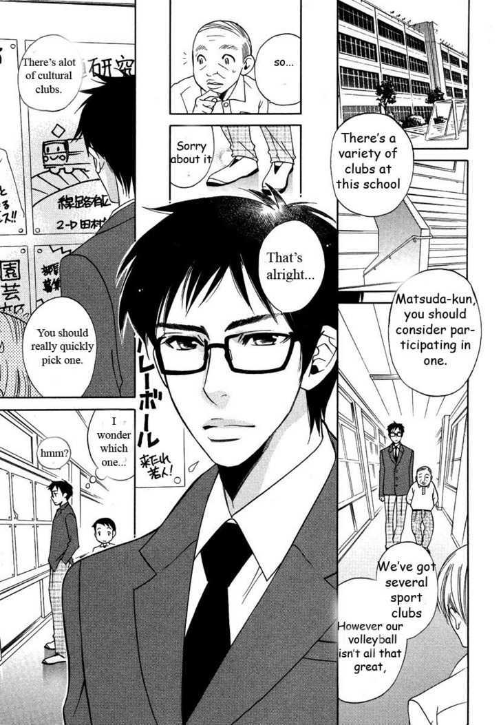 Seishun Danshi Shugei Club - Vol.1 Chapter 1