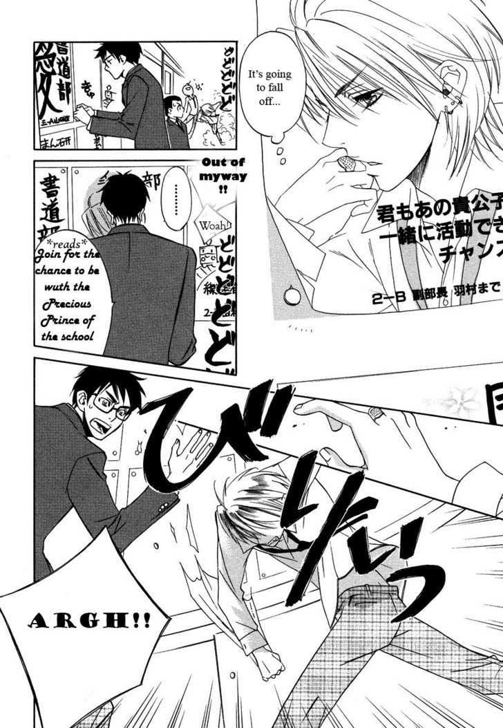 Seishun Danshi Shugei Club - Vol.1 Chapter 1