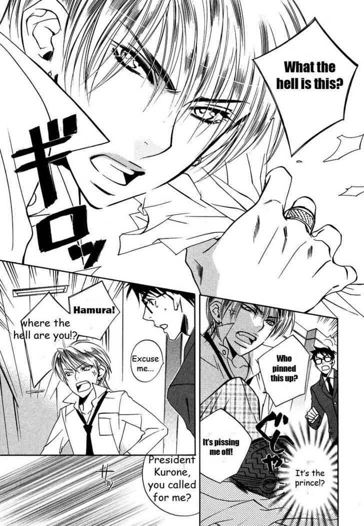 Seishun Danshi Shugei Club - Vol.1 Chapter 1