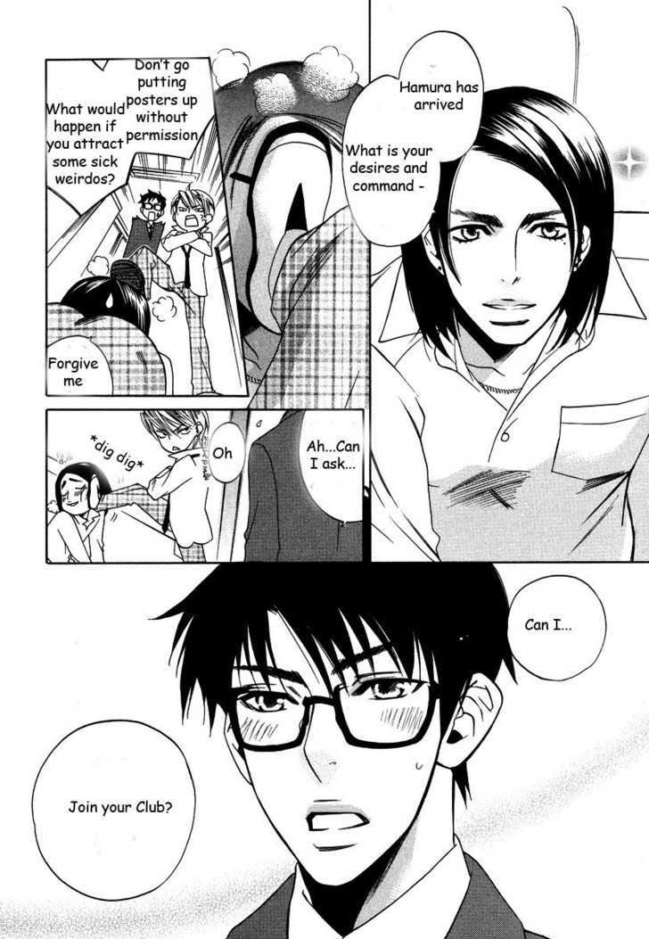 Seishun Danshi Shugei Club - Vol.1 Chapter 1