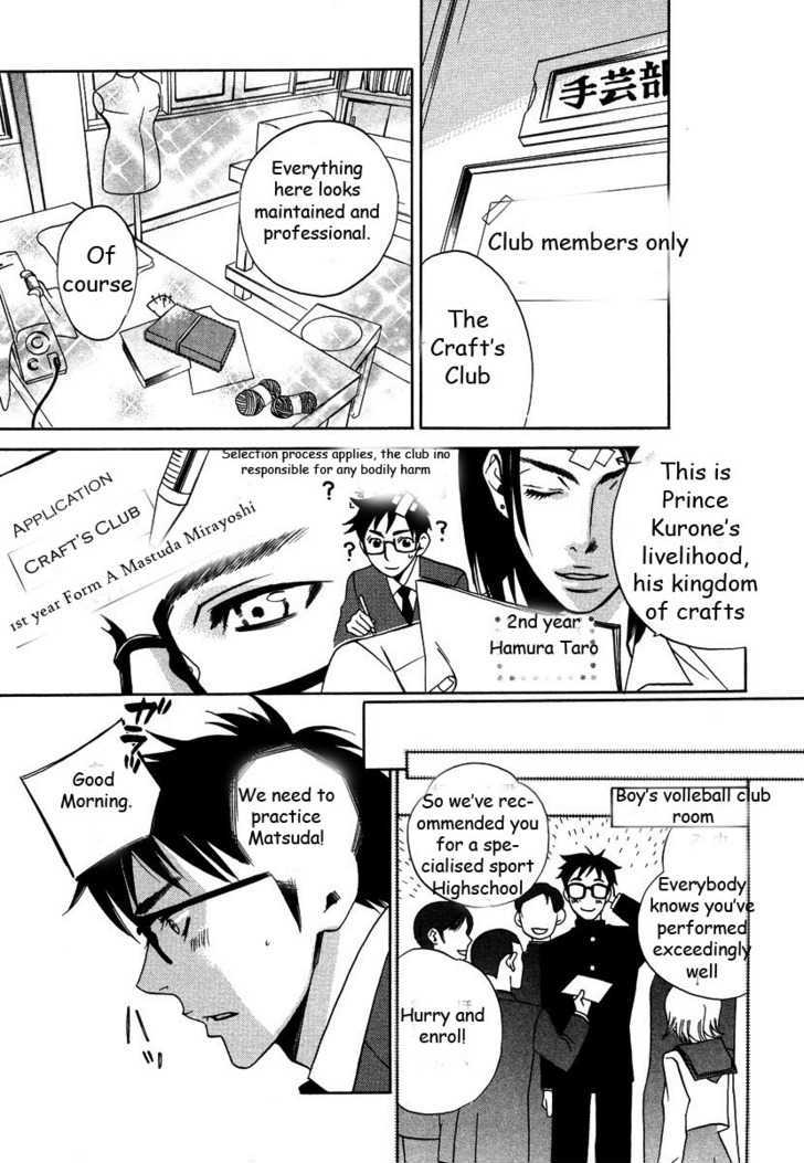 Seishun Danshi Shugei Club - Vol.1 Chapter 1